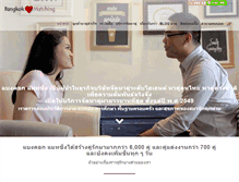 Tablet Screenshot of bangkokmatching.com